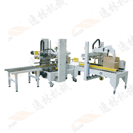 HYL-5050CA+HYL-5050GA全自動折蓋封箱機+全自動四角邊封箱機