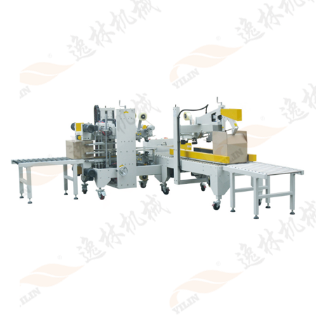 HYL-5050C+HYL-5050G自動折蓋封箱機+自動四角邊封箱機