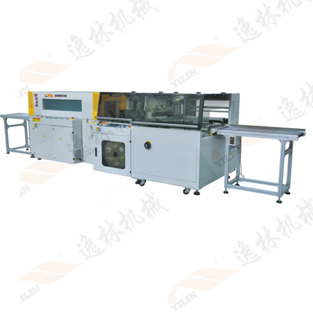 HYL-5545H+HYL-5030LW全自動高速邊封收縮包裝機