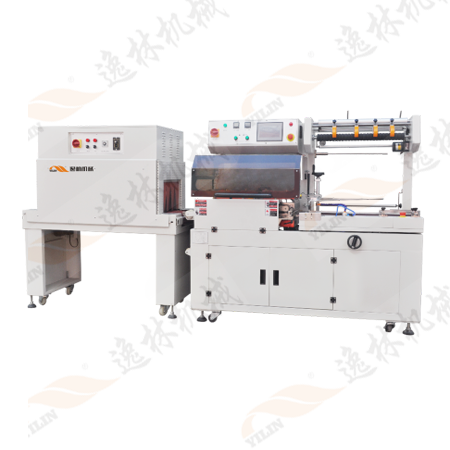 HYL-5545+HYL-4525全自動封切收縮機