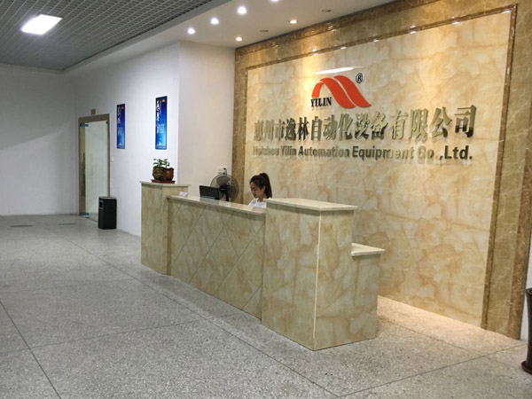 廠房設備5
